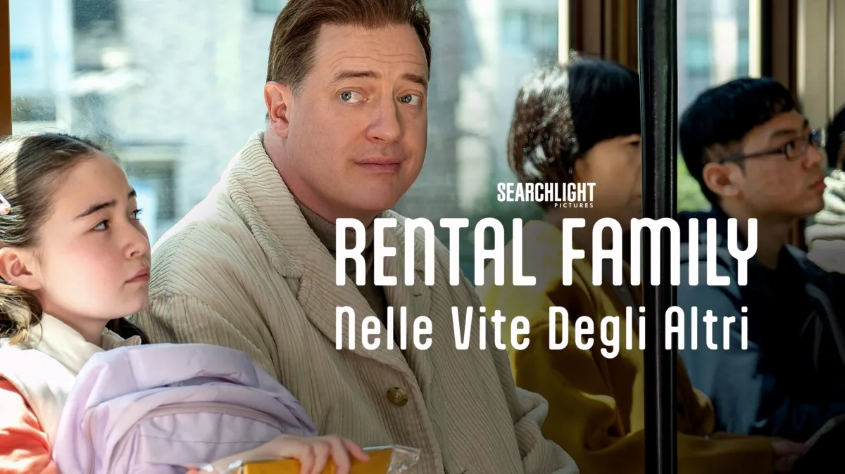 immagine novit� in sala